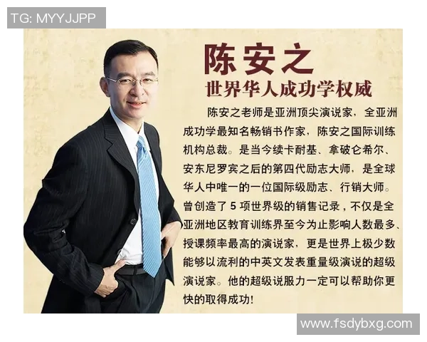 专访杨秀英揭秘CSGO成功秘诀与未来发展趋势