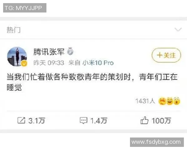 张军畅谈王者荣耀发展历程与未来展望的深度专访